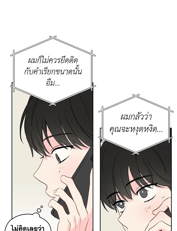 หน้า 66