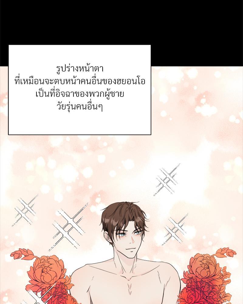 หน้า 52