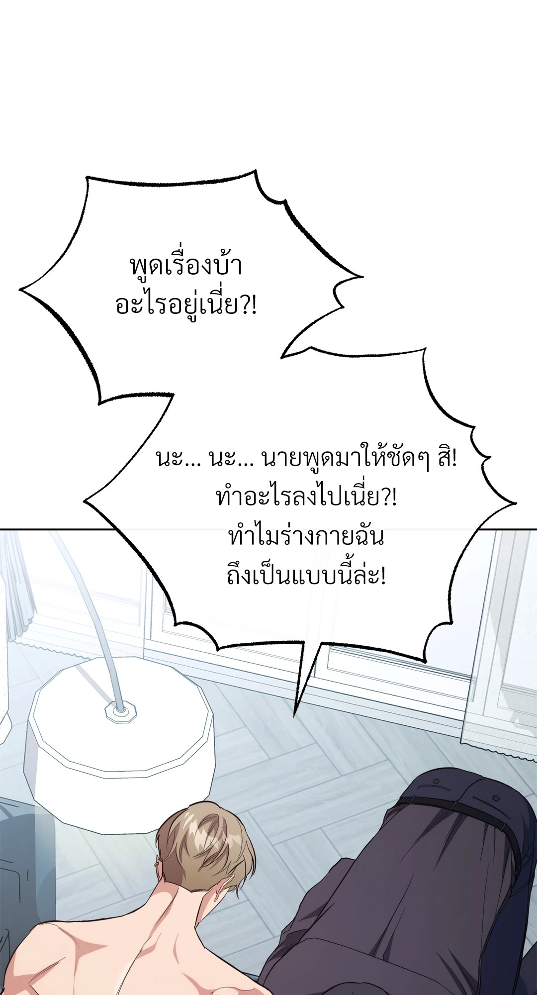 หน้า 42