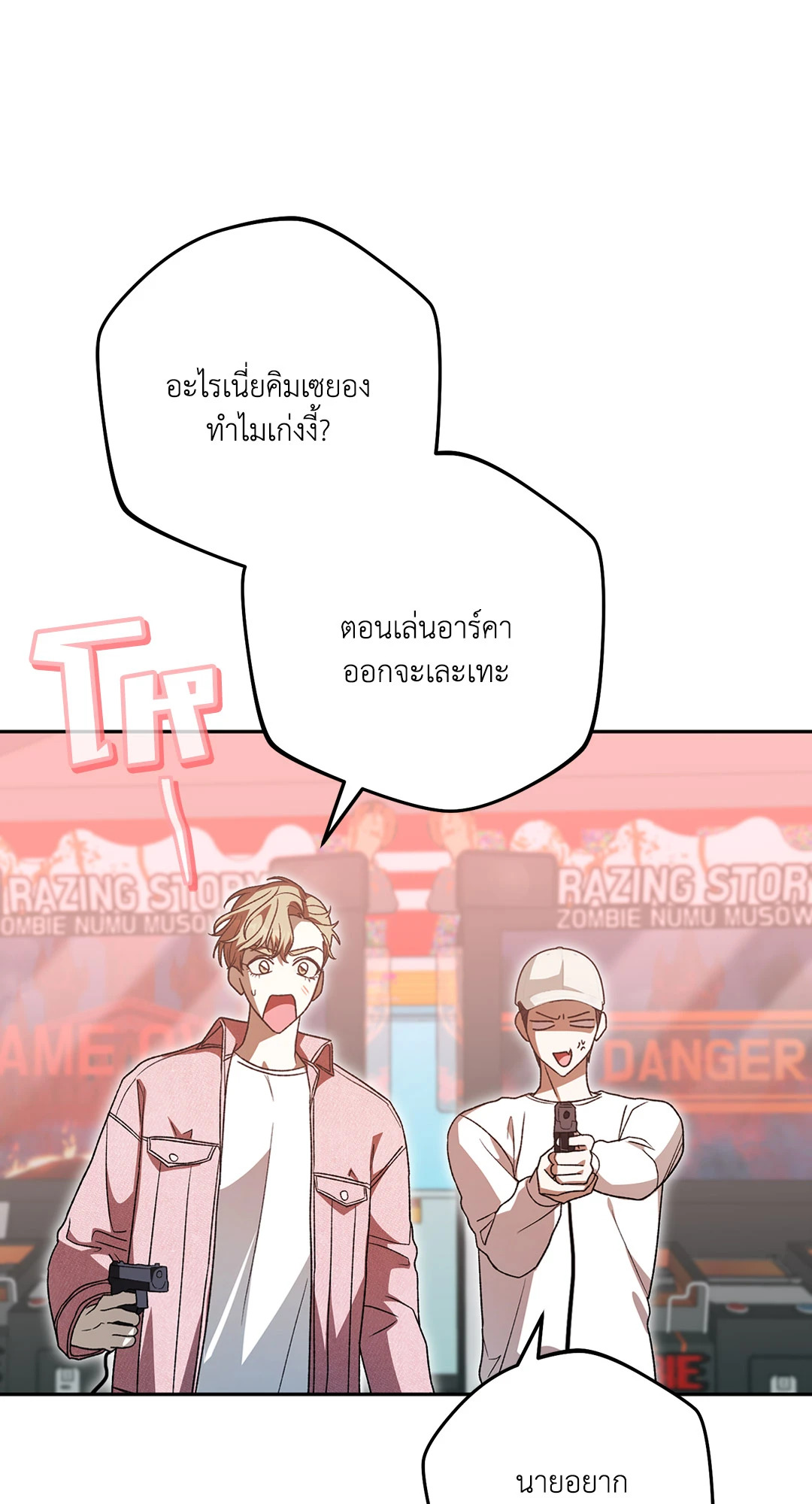 หน้า 75