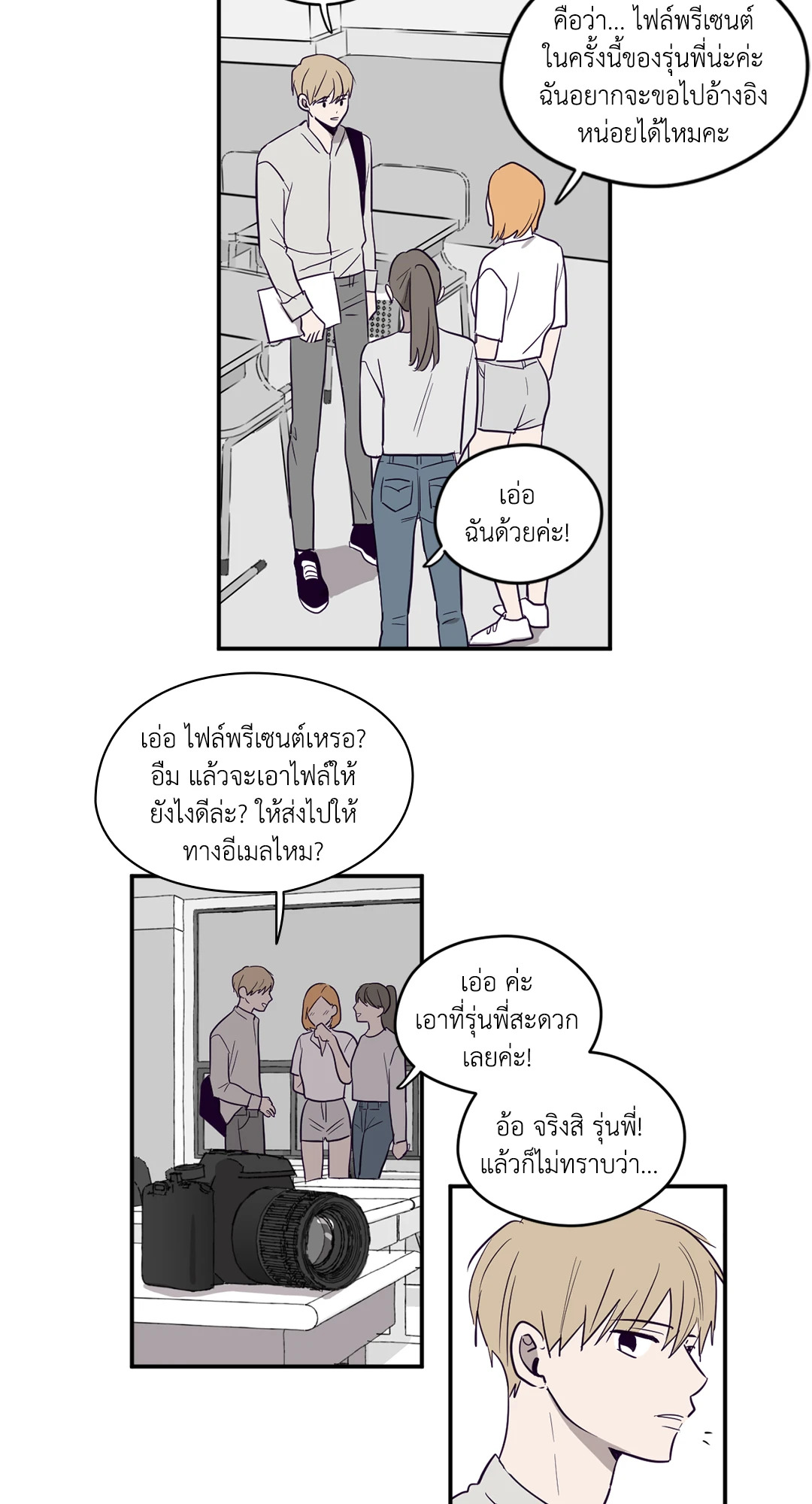 หน้า 39