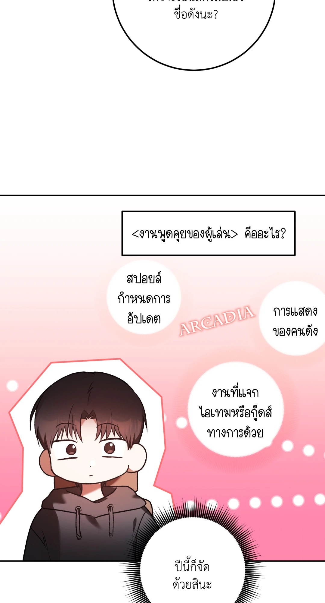หน้า 60