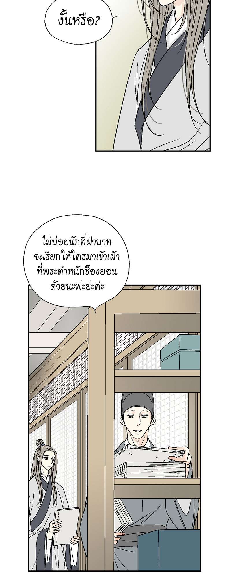 หน้า 28