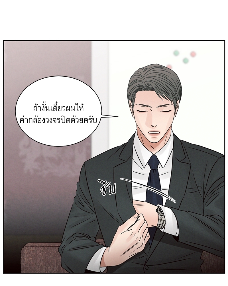 หน้า 90