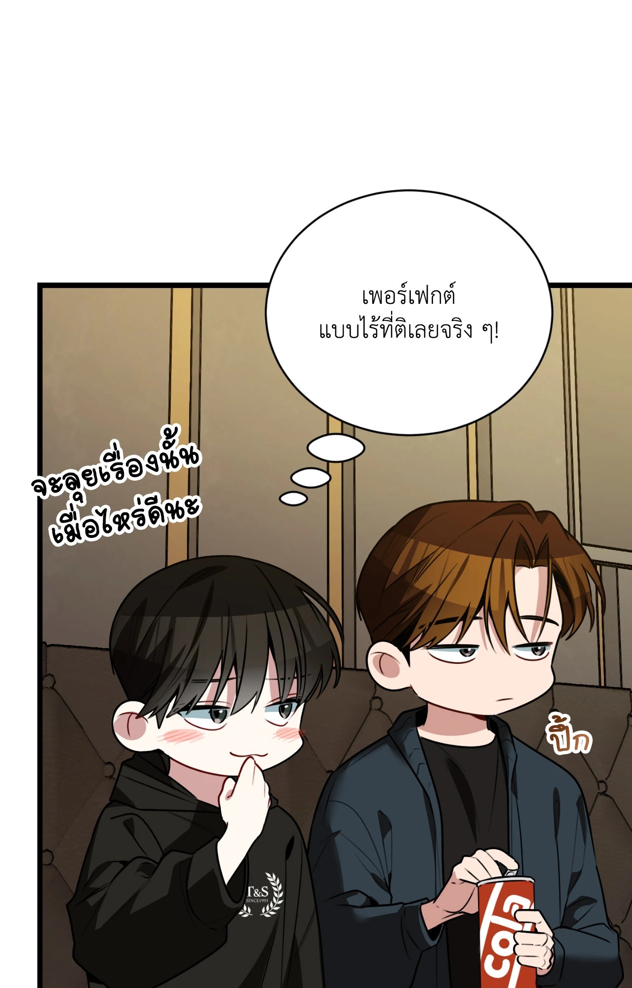 หน้า 92