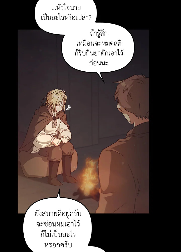 หน้า 116