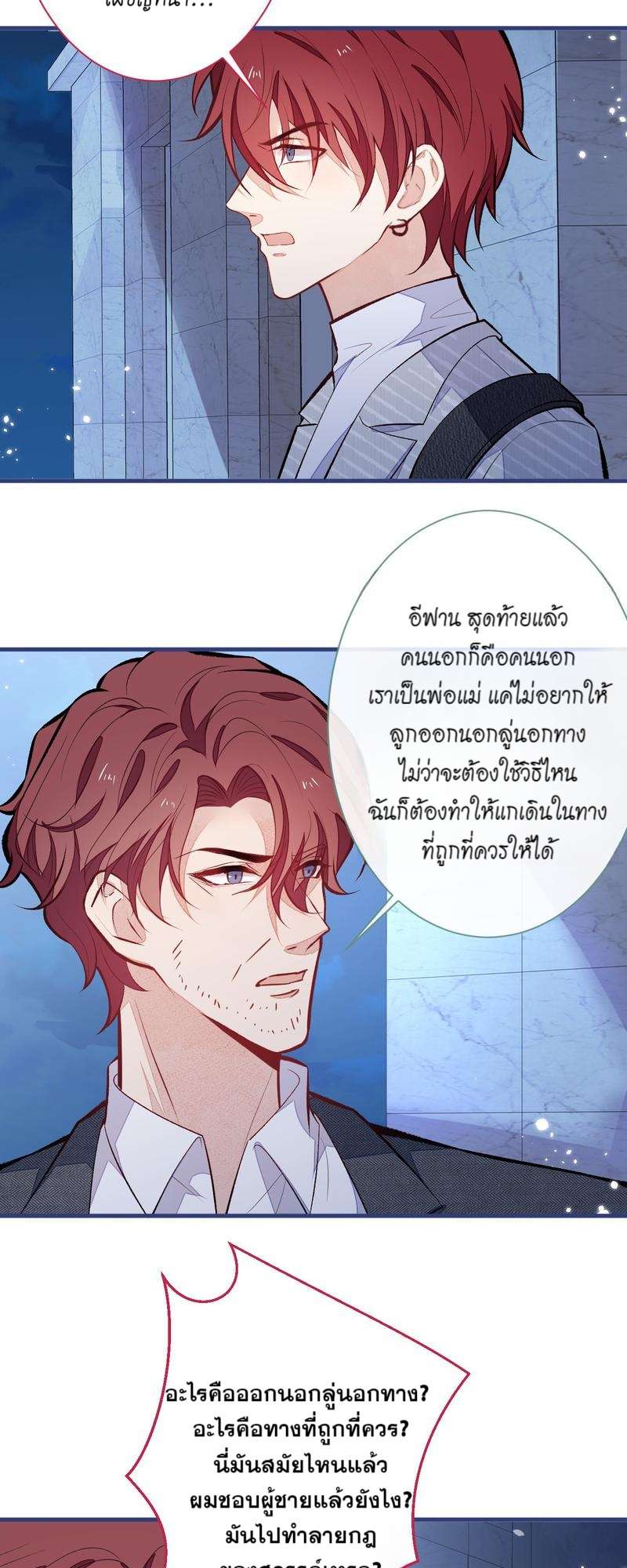 หน้า 24