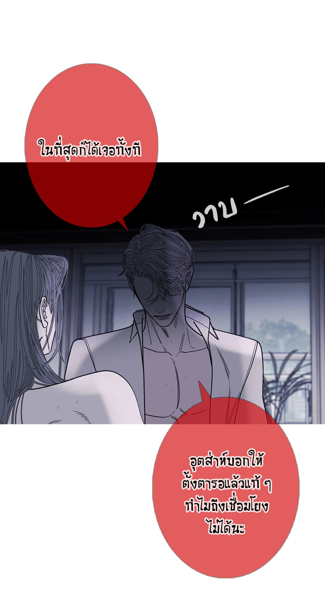 หน้า 55