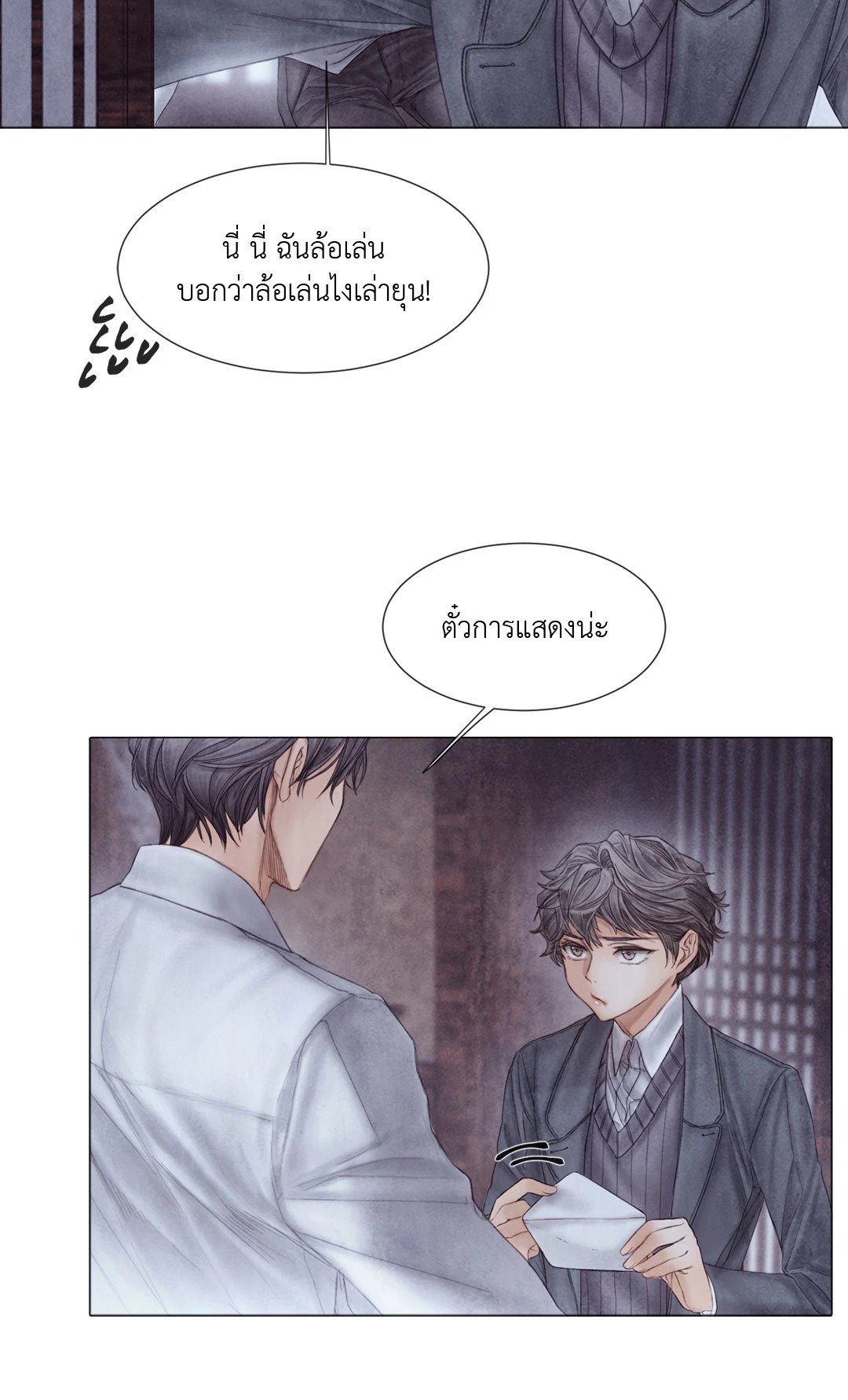 หน้า 45