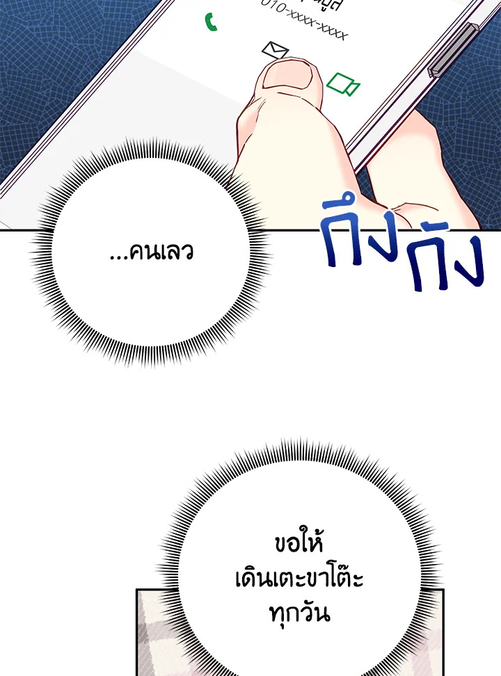หน้า 83