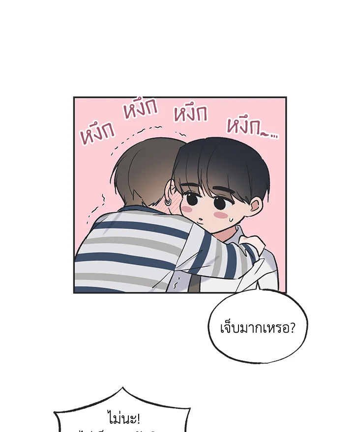 หน้า 66