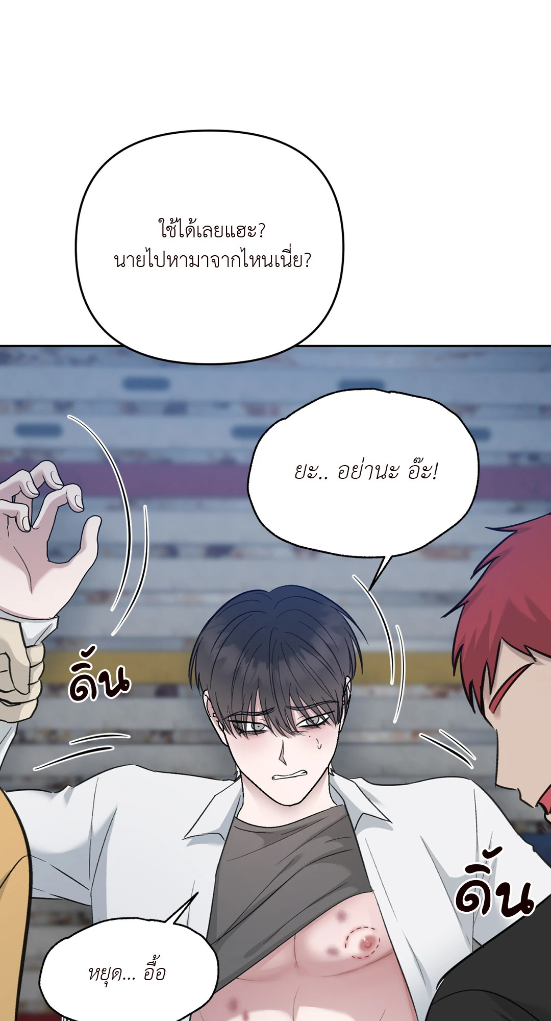 หน้า 81