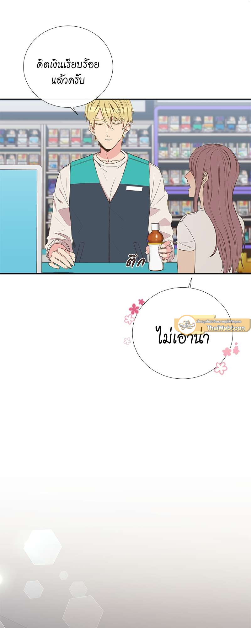 หน้า 37