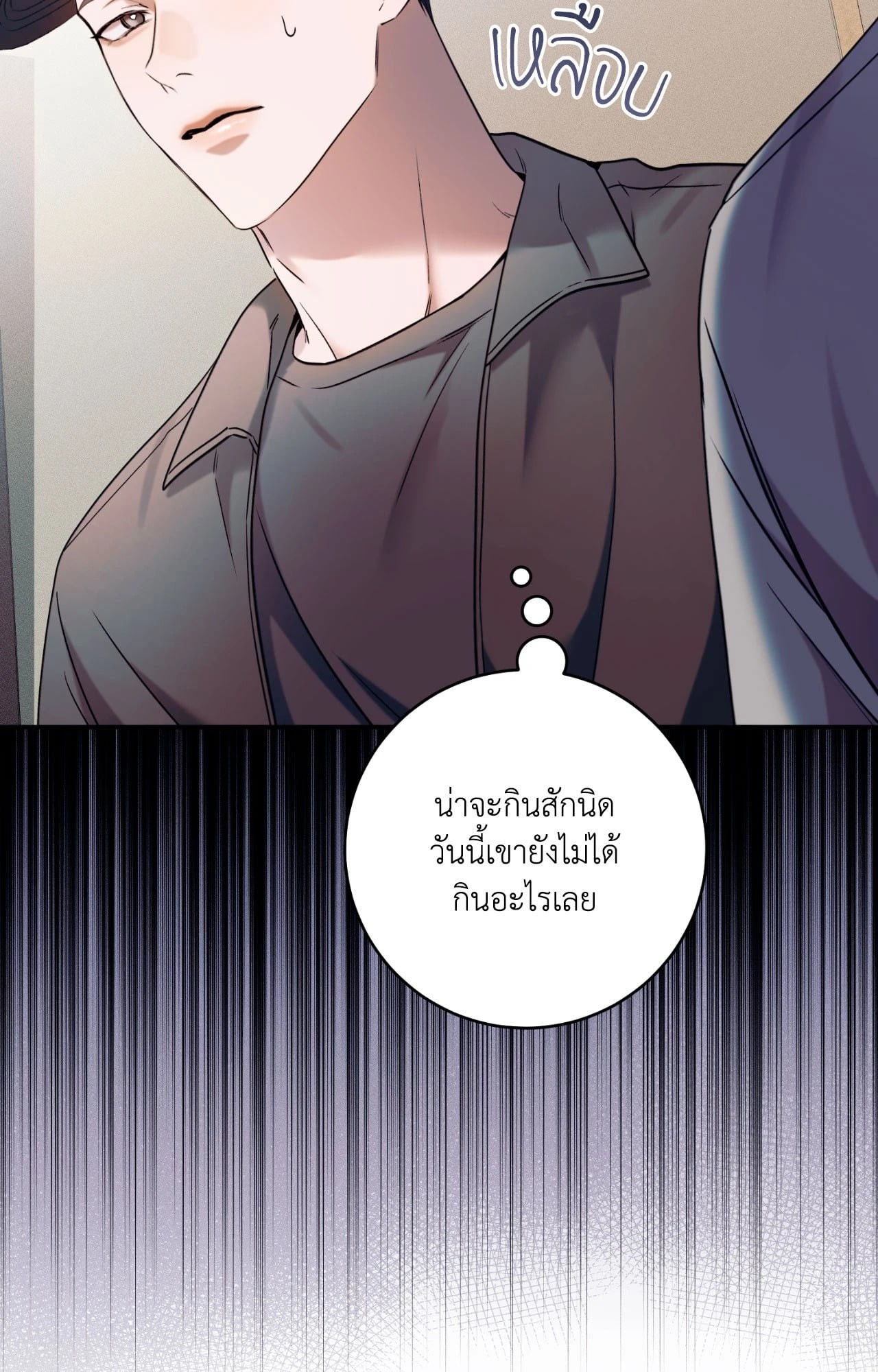 หน้า 112