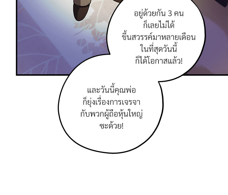 หน้า 101