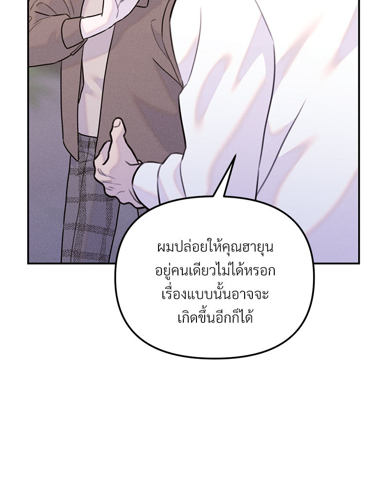หน้า 92