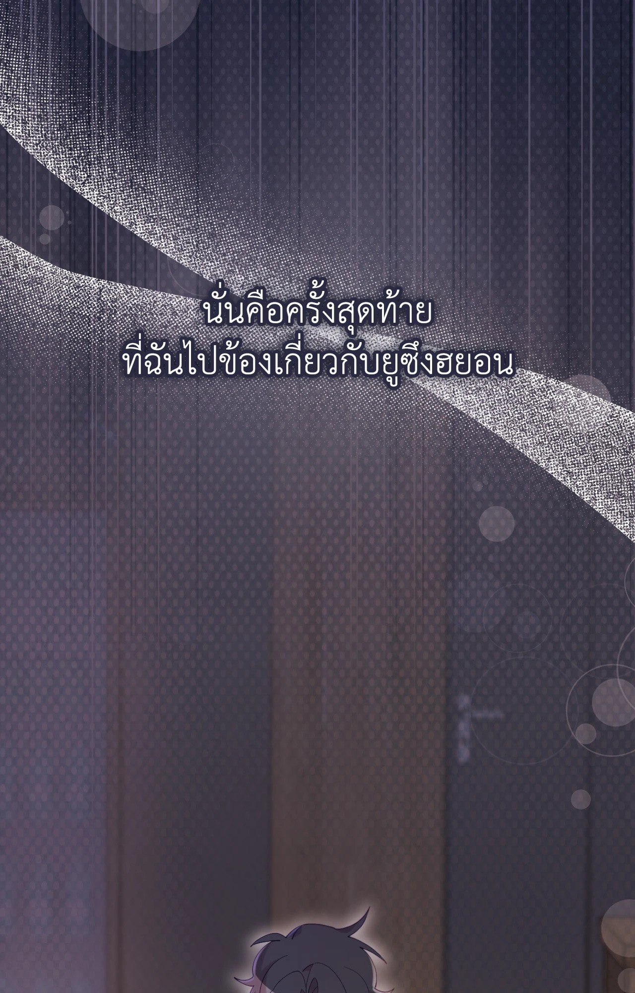 หน้า 99