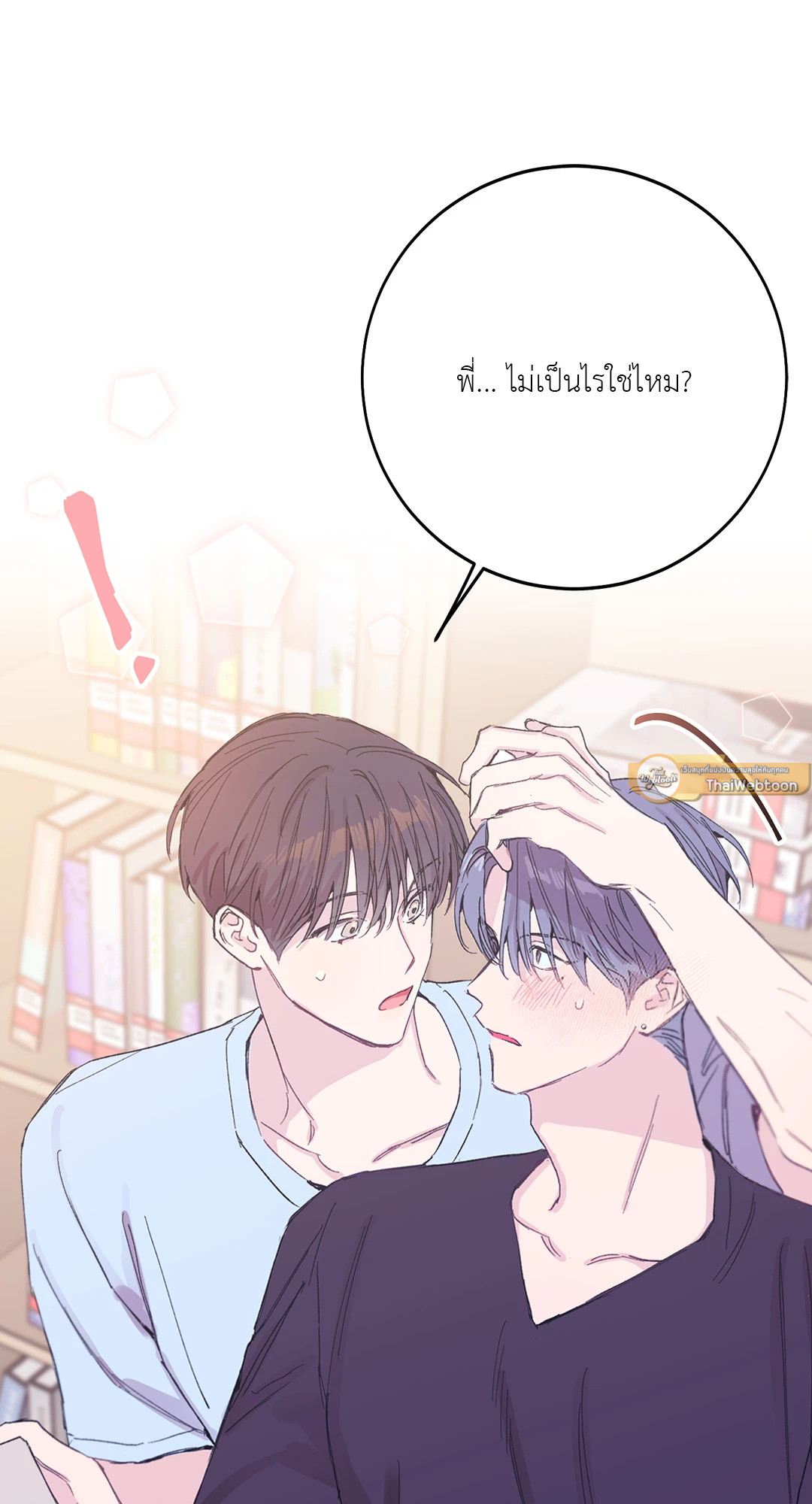 หน้า 45