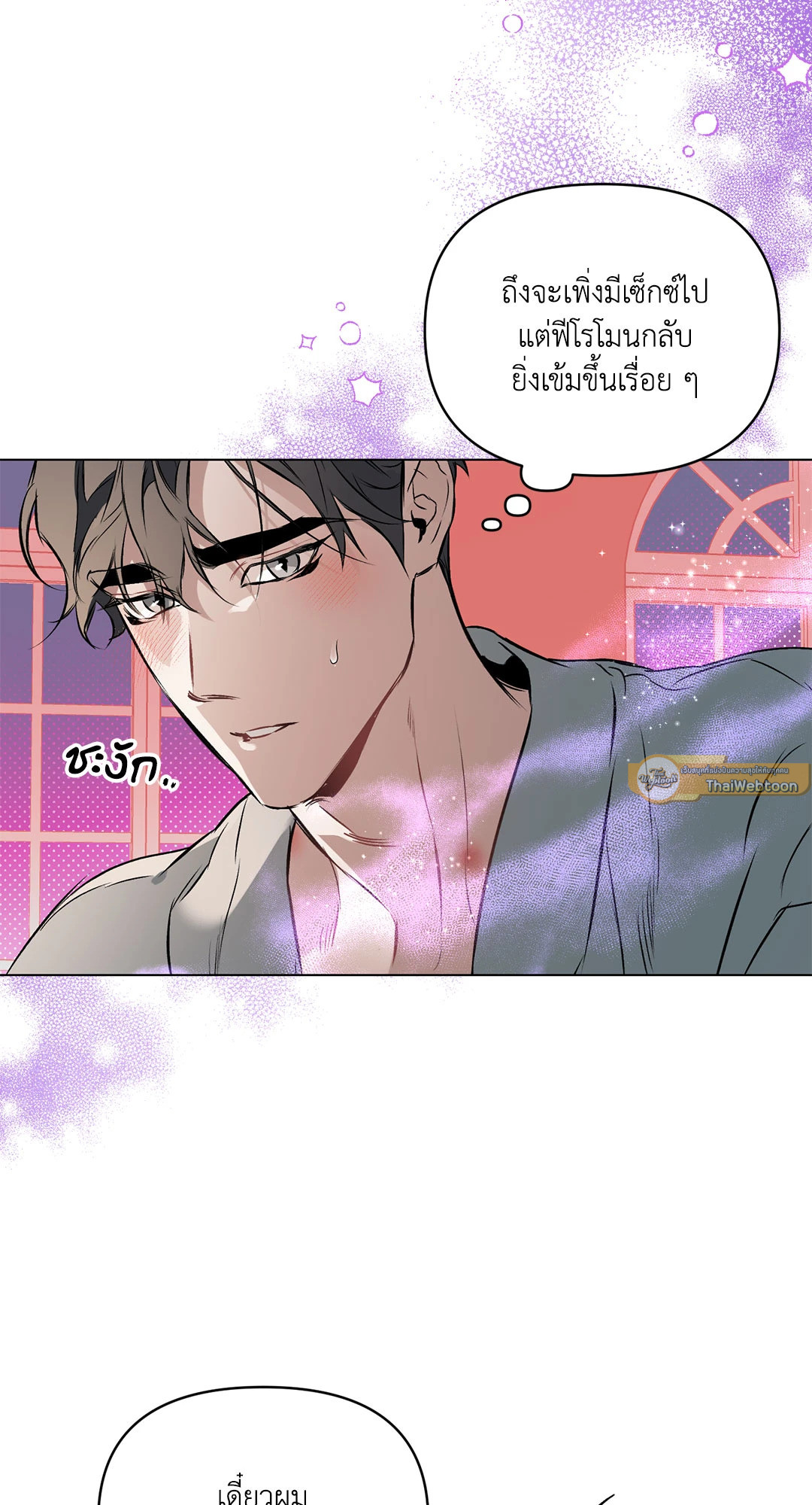 หน้า 40