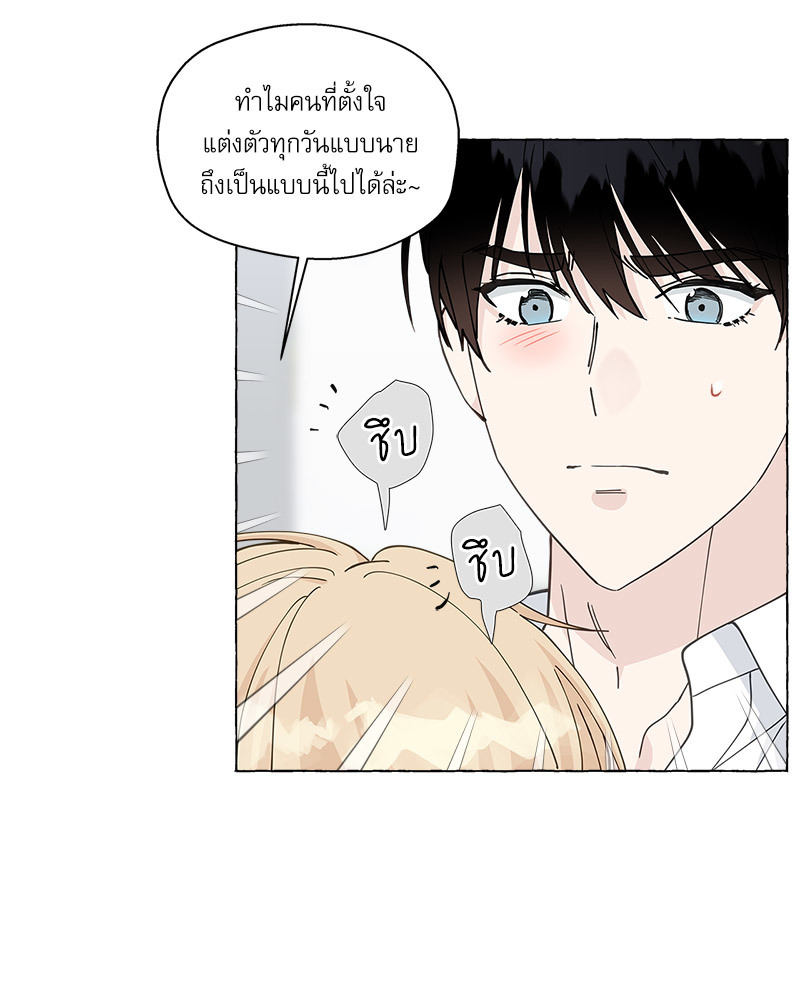 หน้า 73