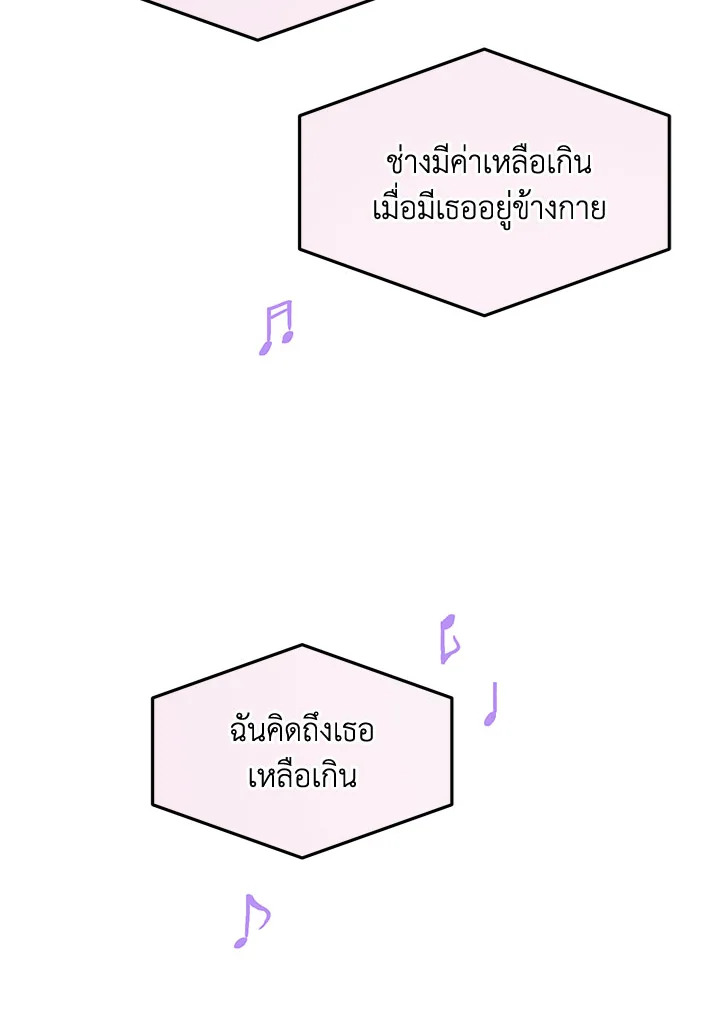 หน้า 90