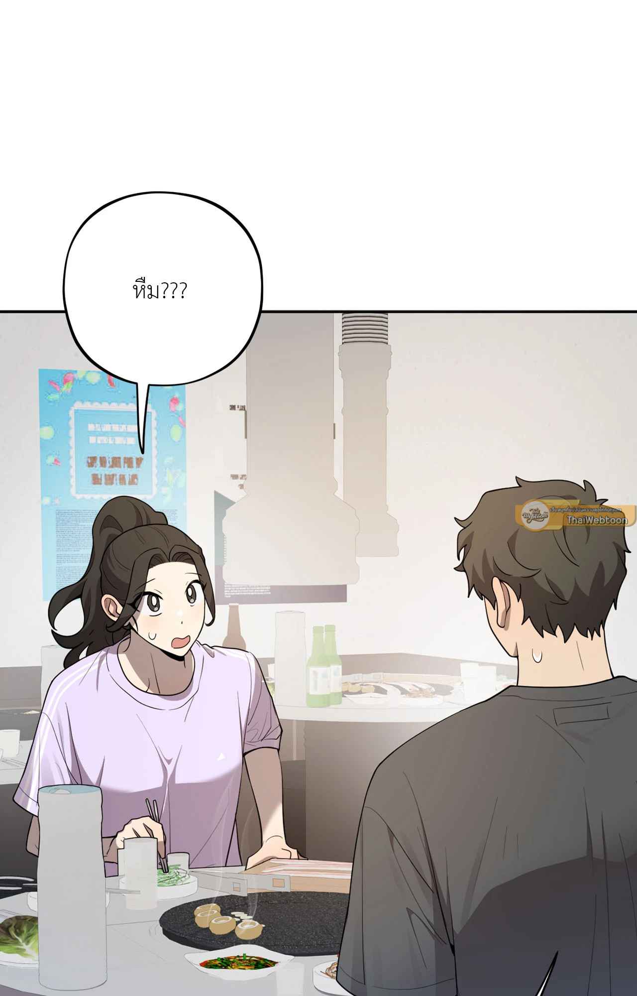 หน้า 54