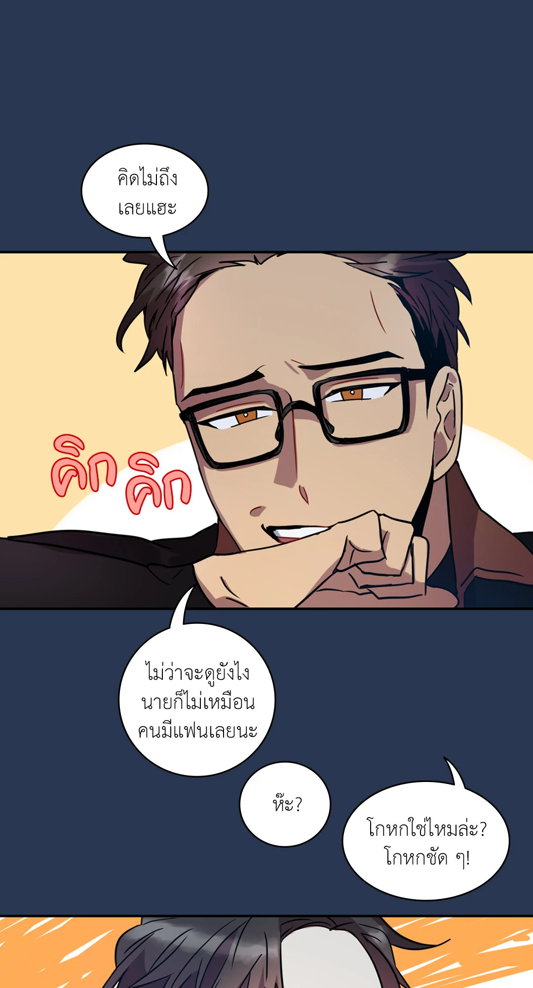 หน้า 45