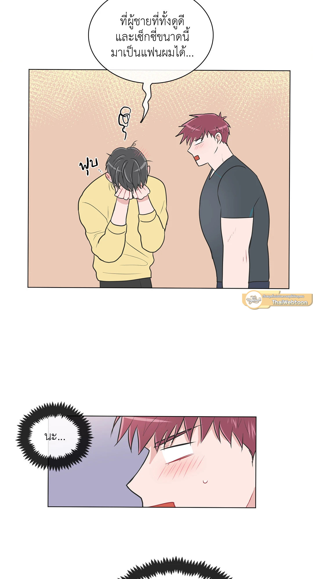 หน้า 25