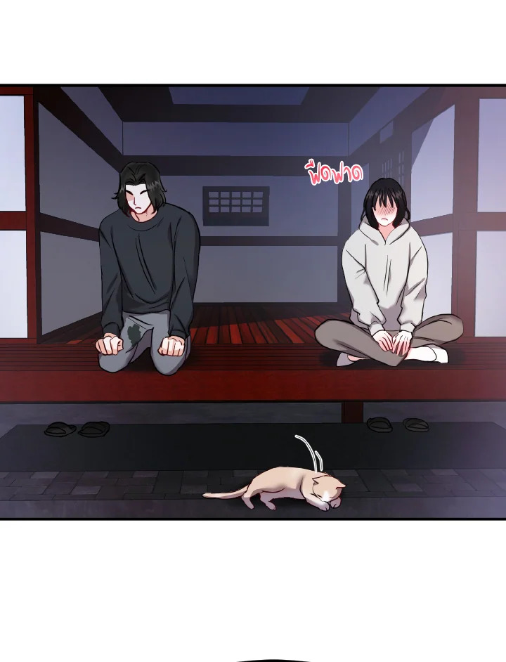 จากวันนี้จวบจนพรุ่งนี้ | From Today to Tomorrow ตอนที่ 6 - รูปที่ 2