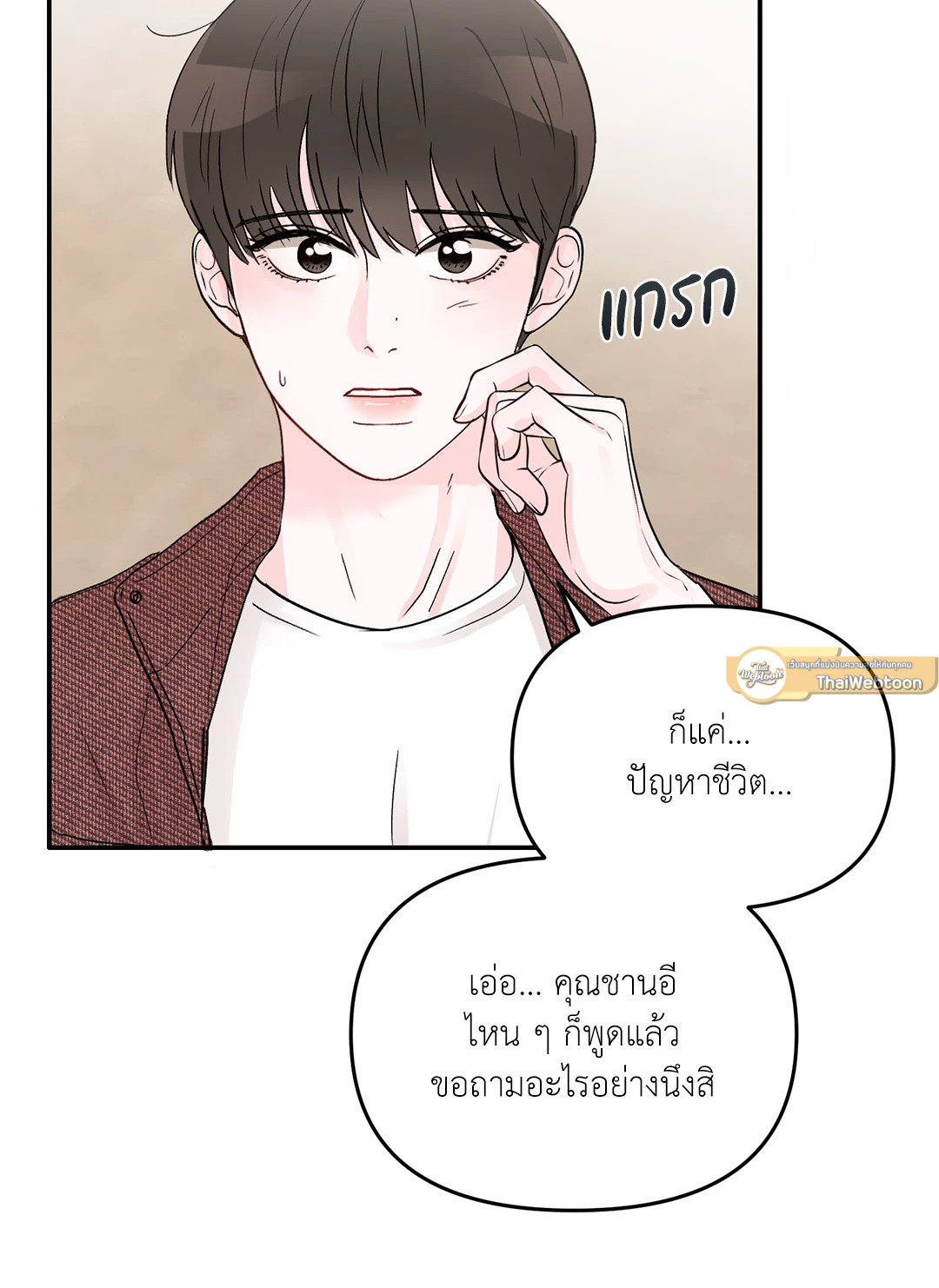 หน้า 47