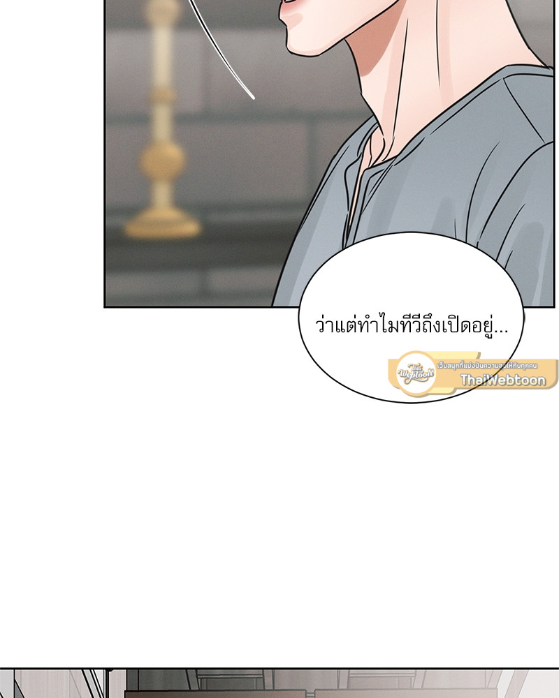 หน้า 87