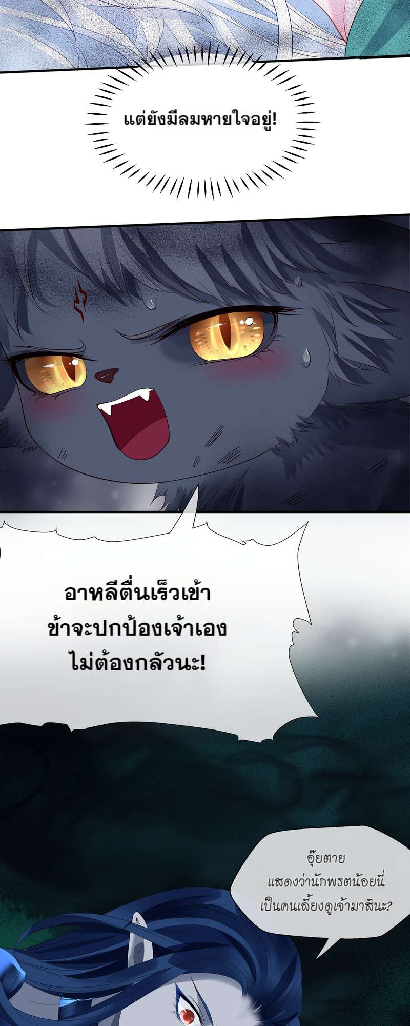 หน้า 31