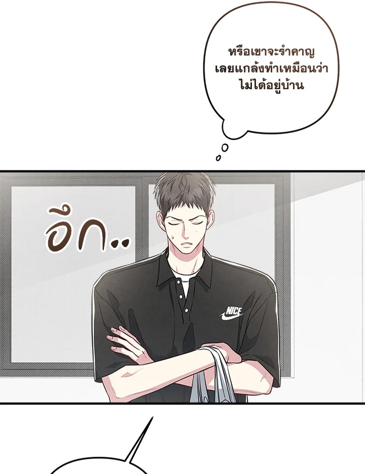 หน้า 104