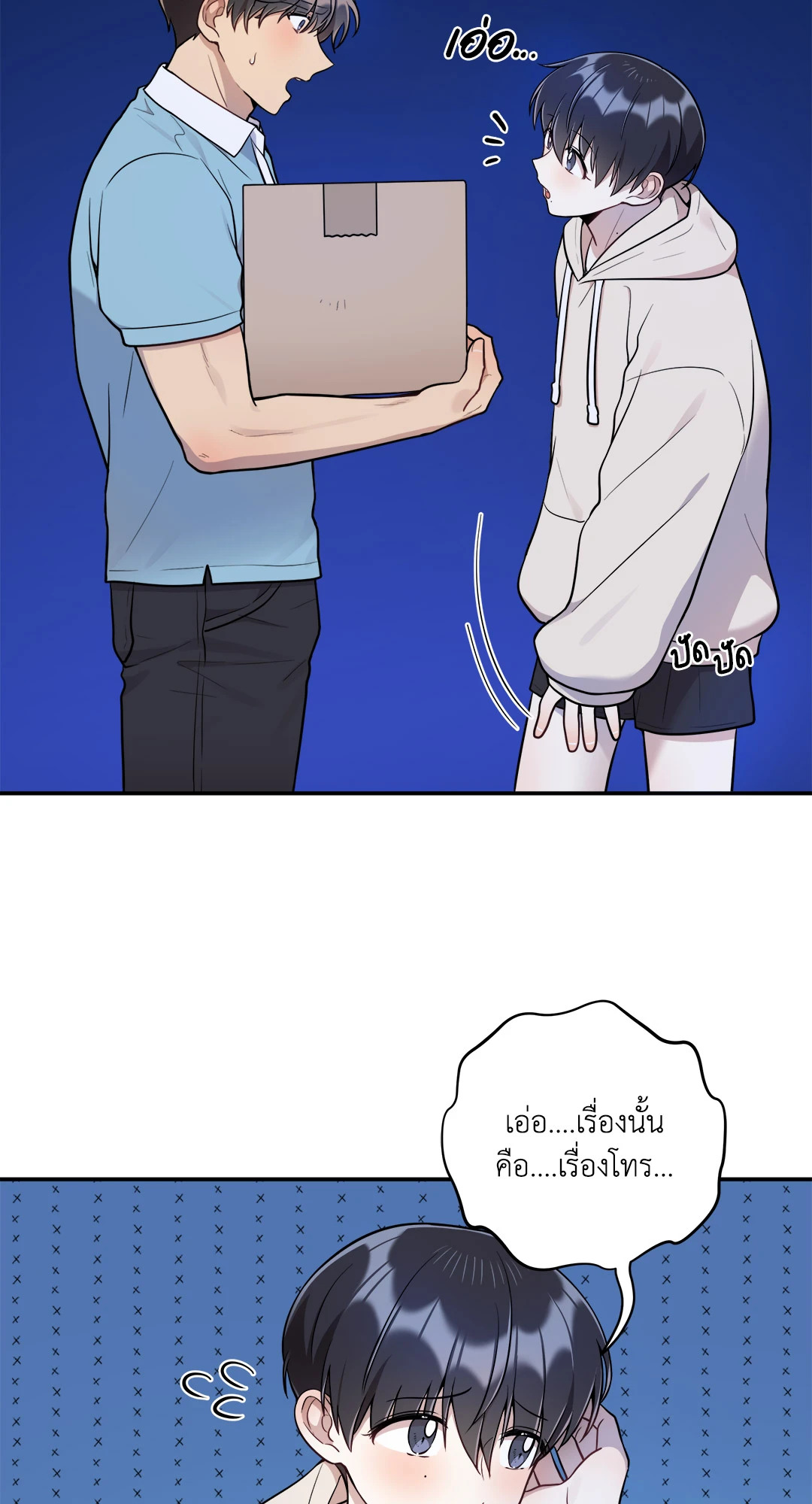 หน้า 36