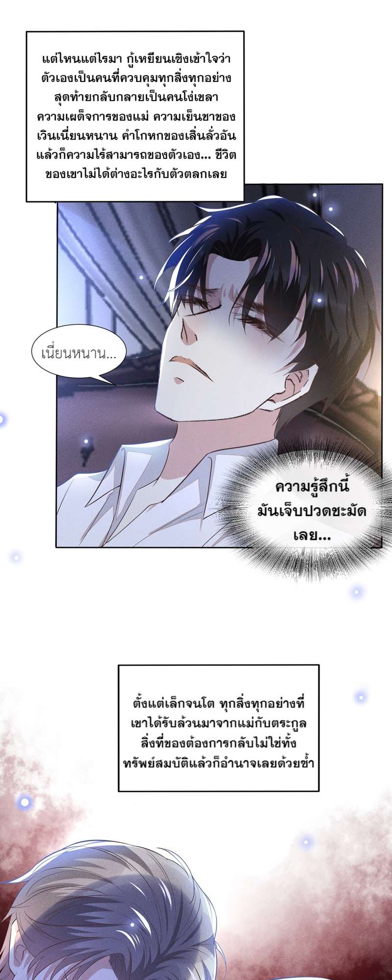 หน้า 21