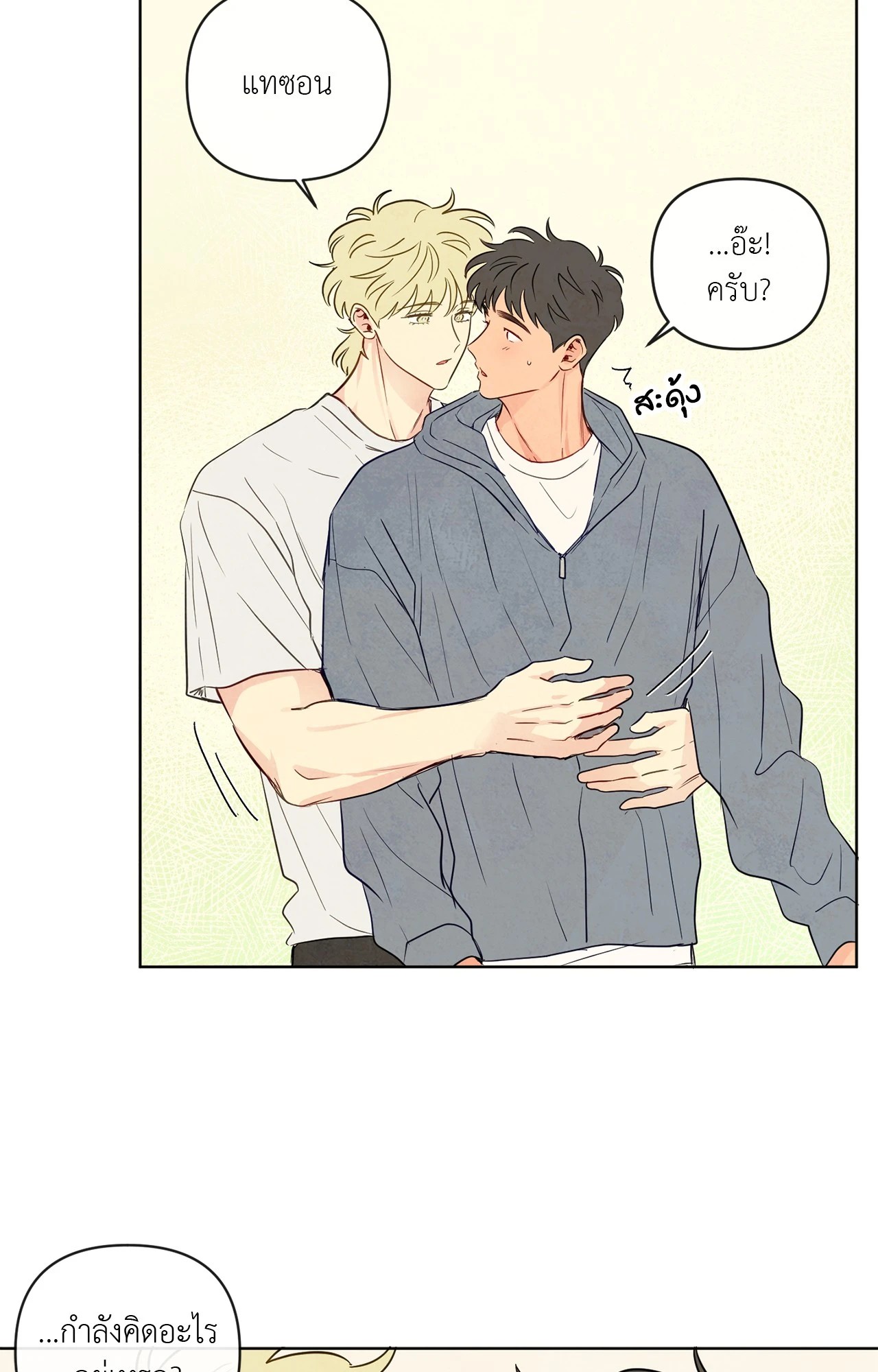 หน้า 32