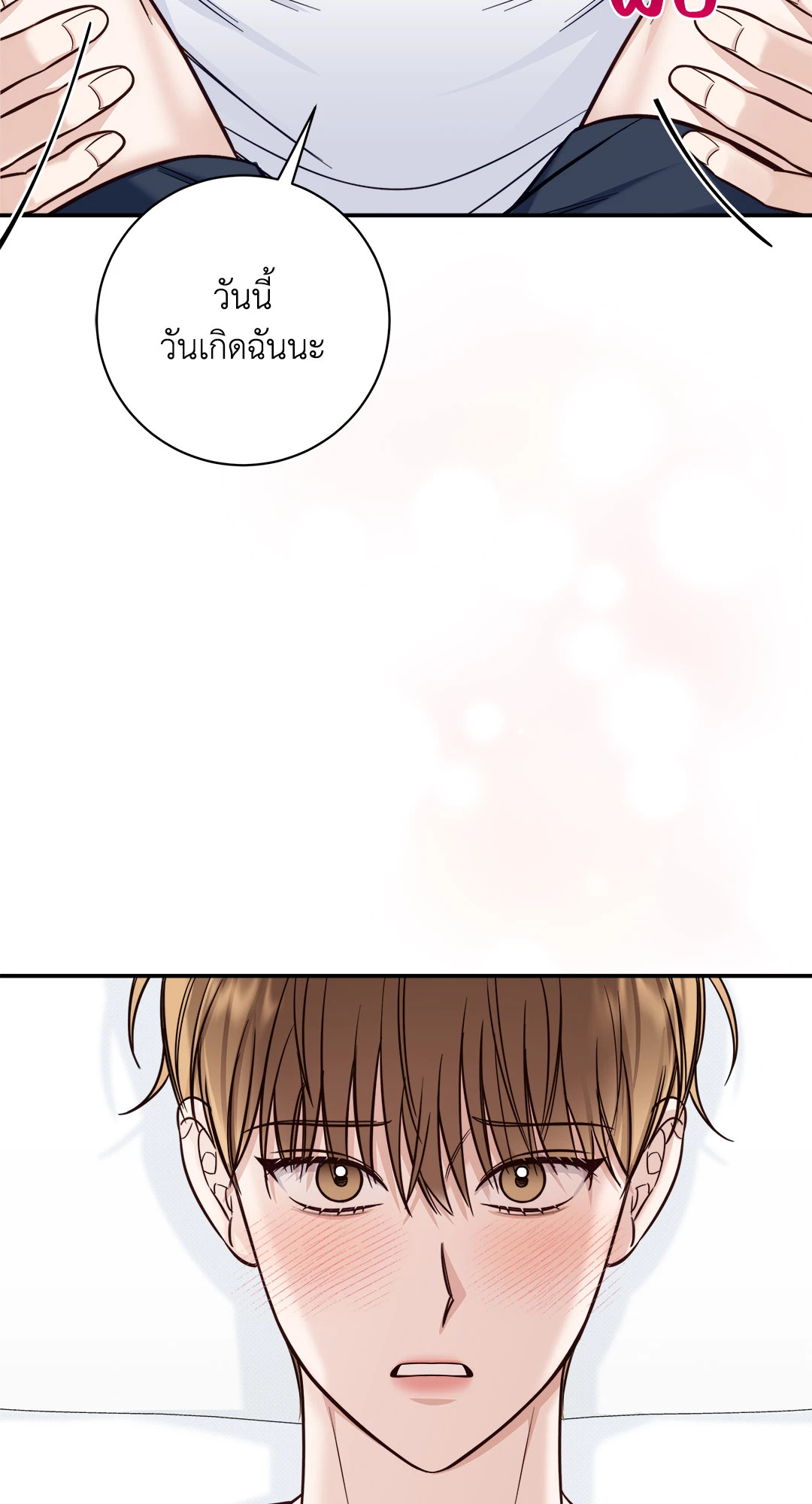 หน้า 69