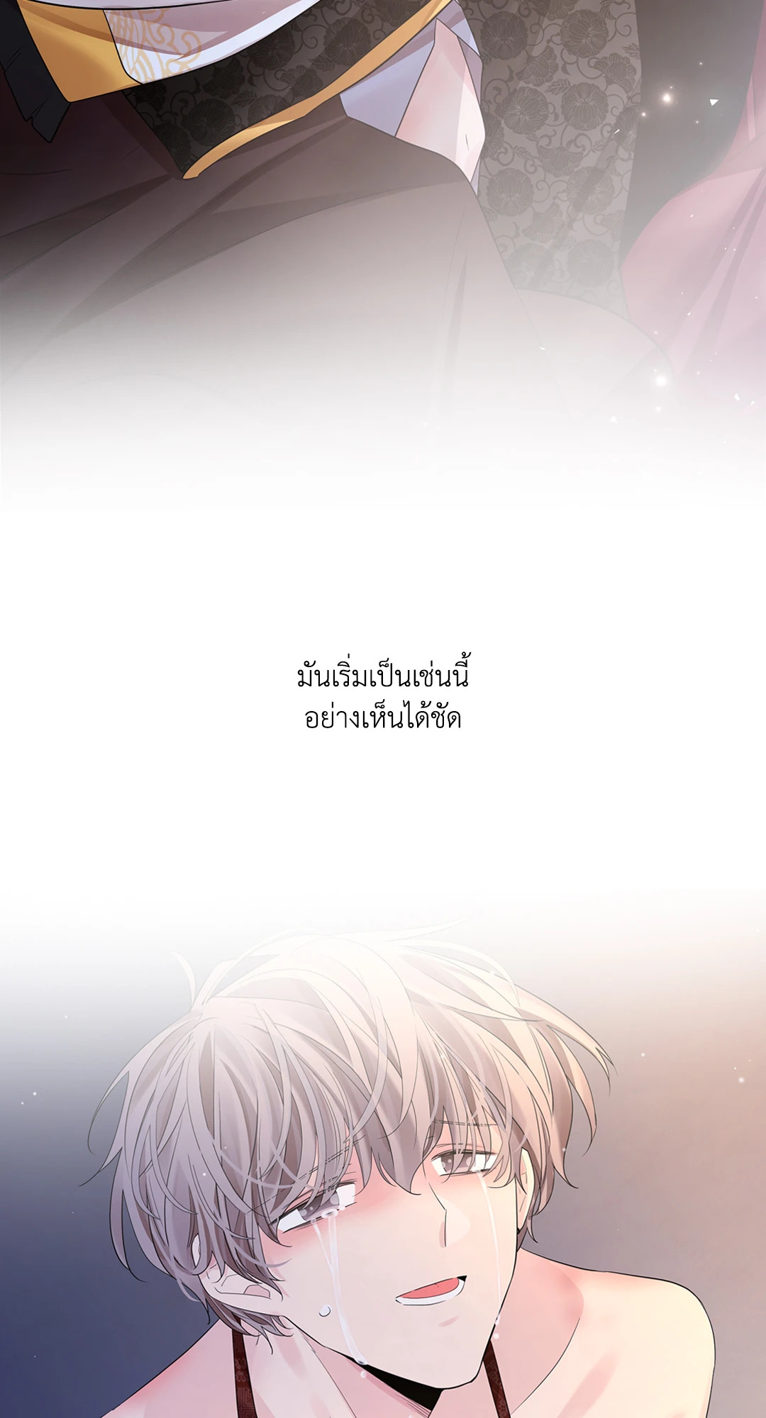 หน้า 75
