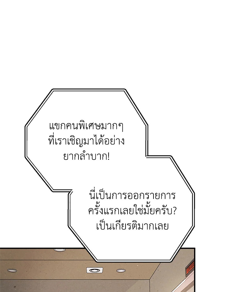 หน้า 80