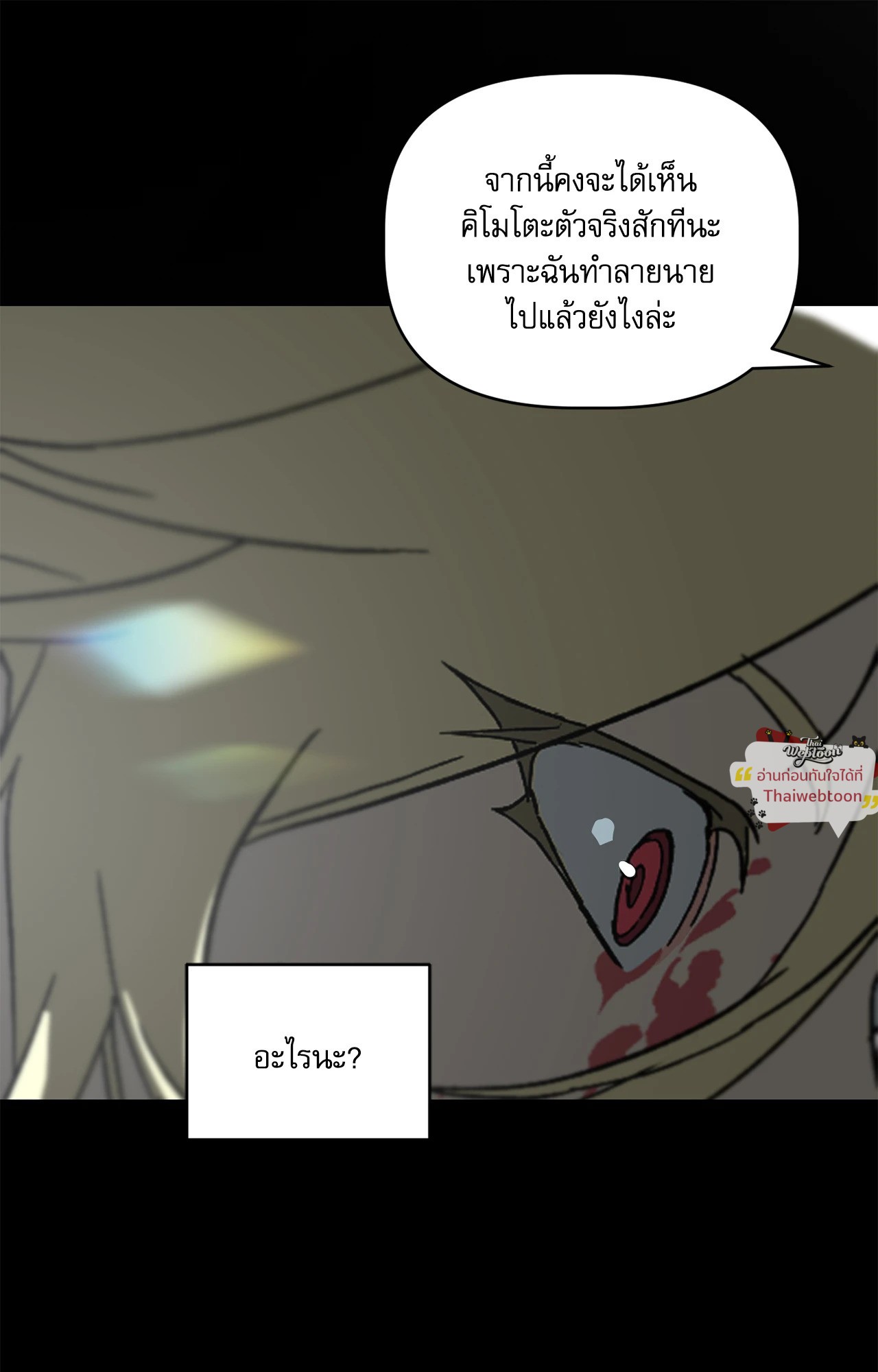 หน้า 92