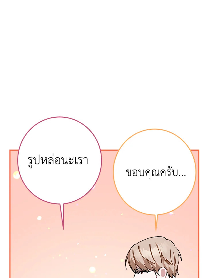 หน้า 70