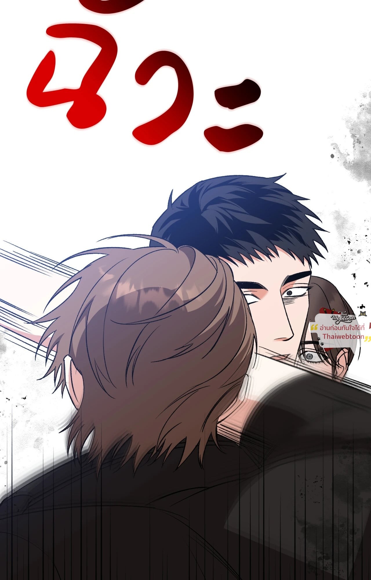 Pheromone Fetish (R+) ตอนที่ 32 - รูปที่ 2