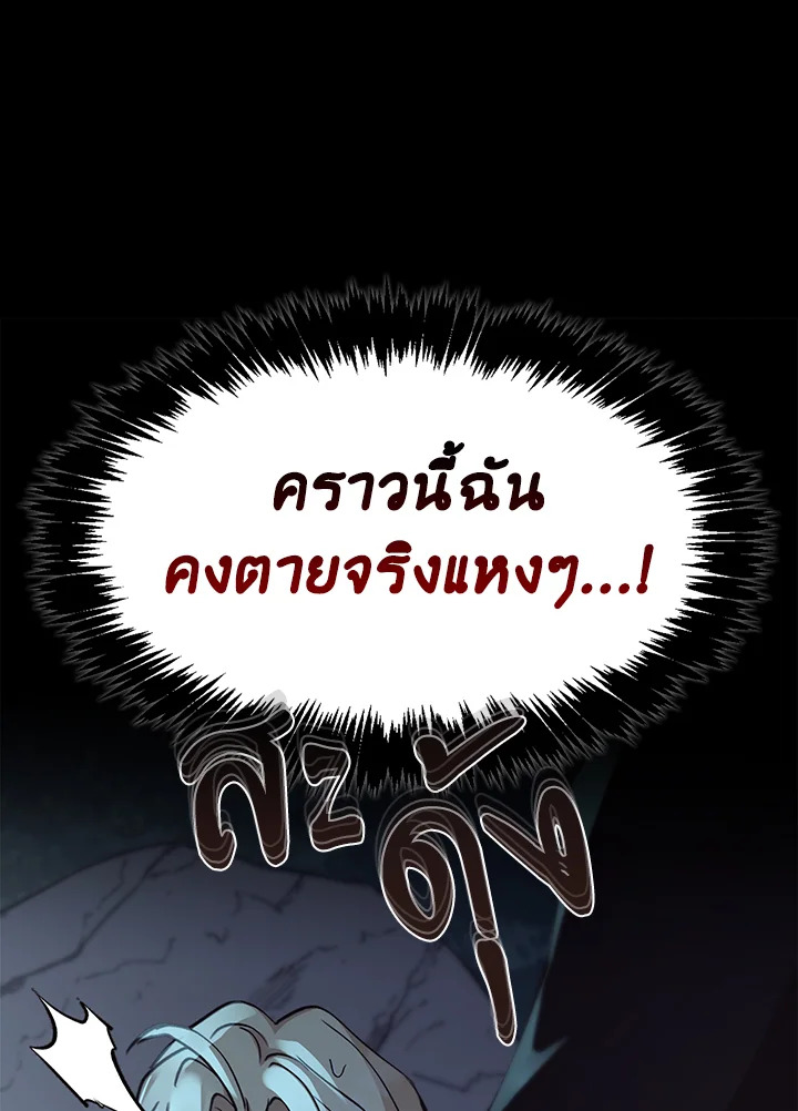 หน้า 111