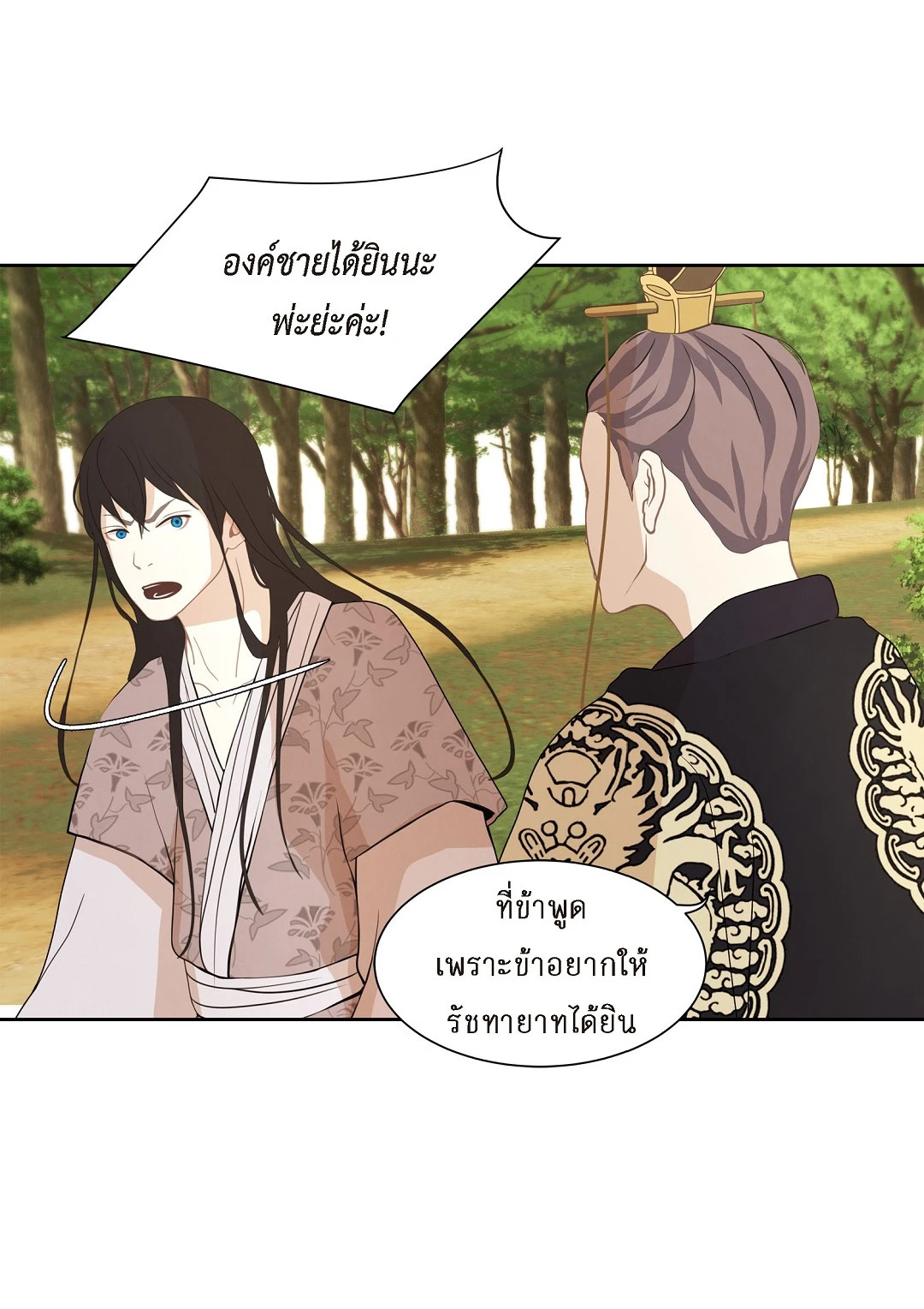 หน้า 28