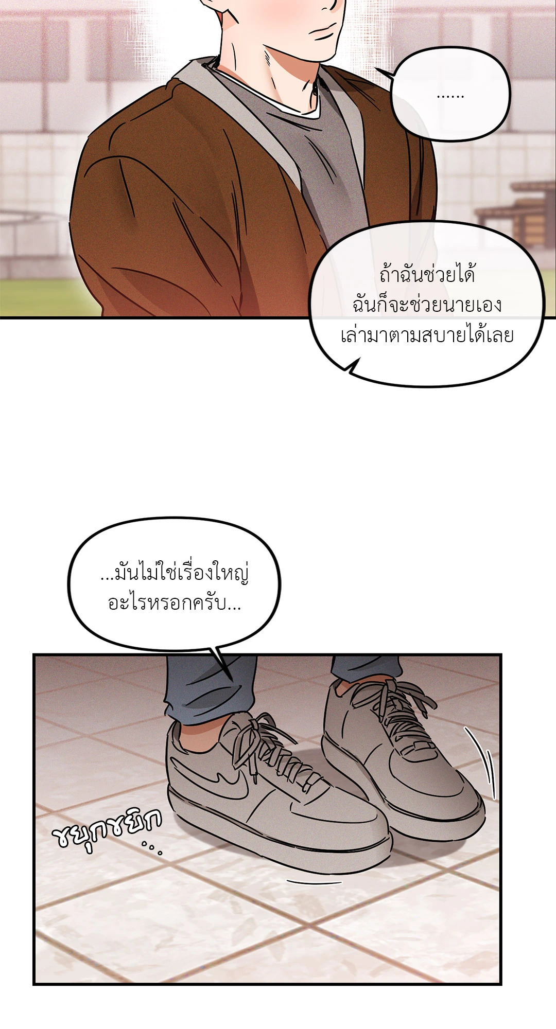 หน้า 27
