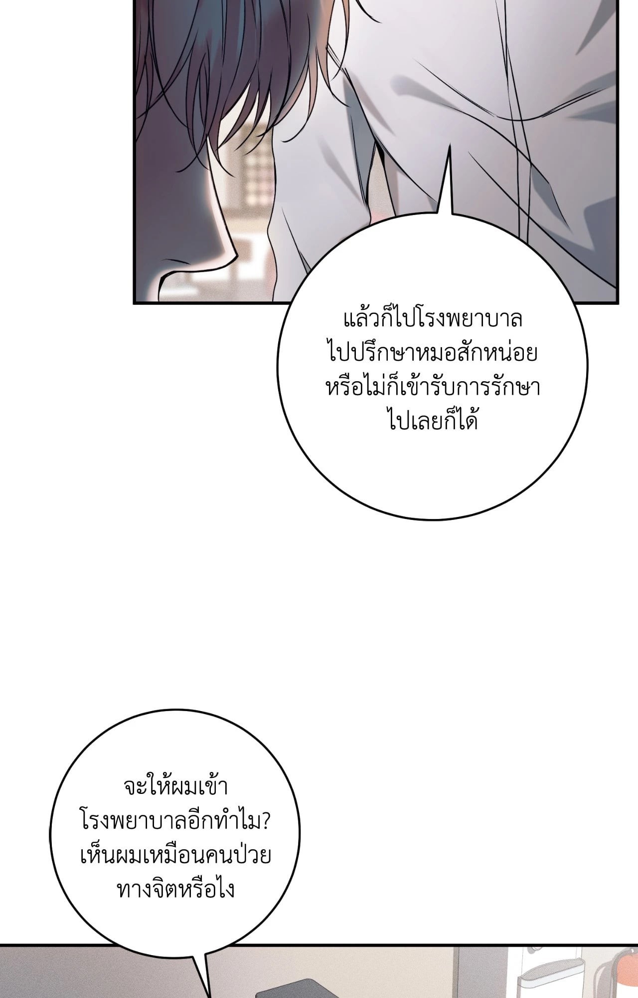 หน้า 102