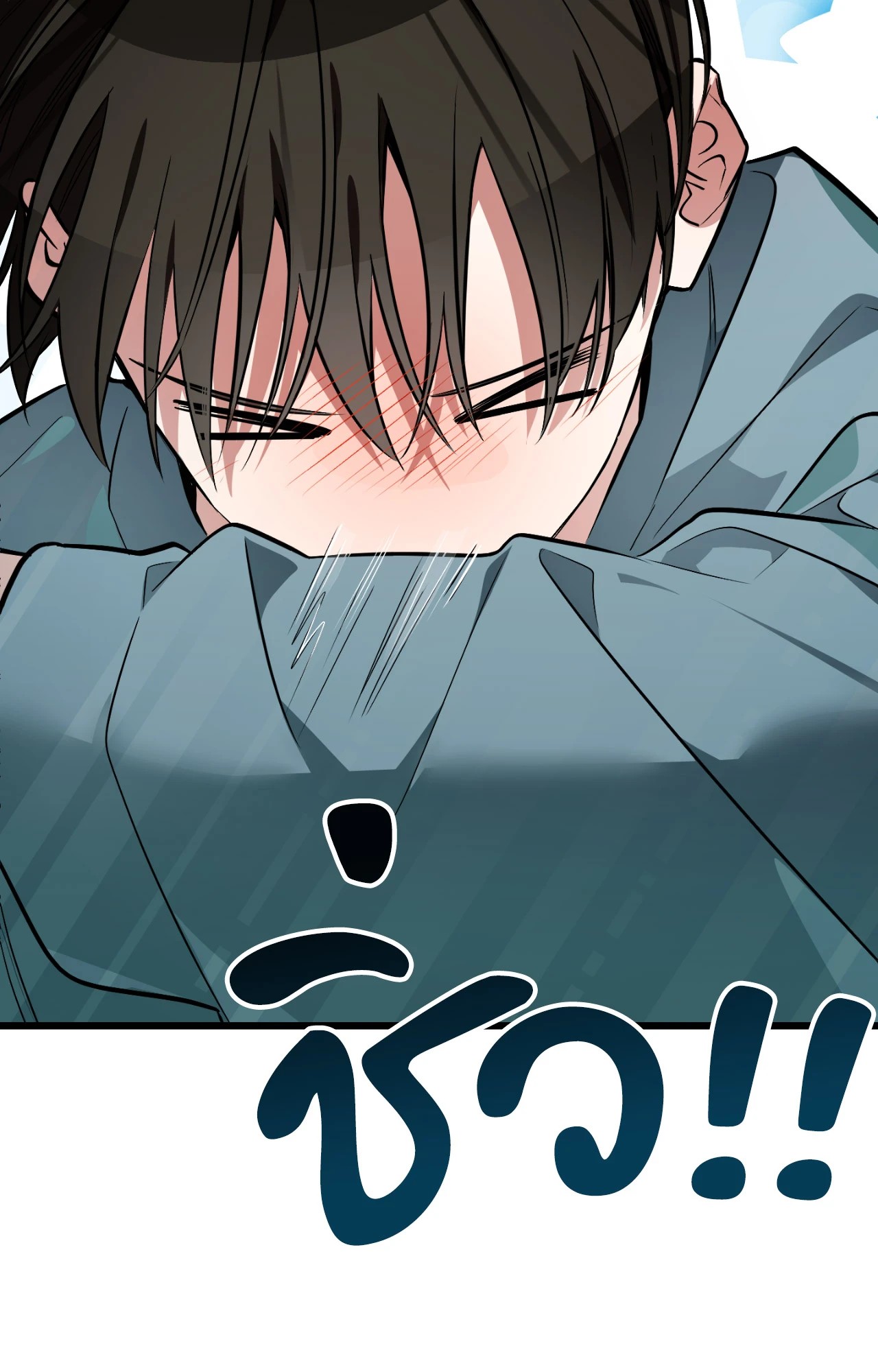 หน้า 133
