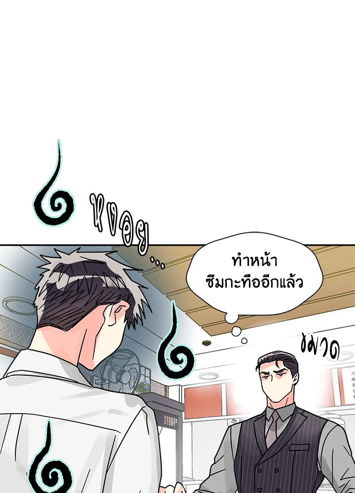 หน้า 46