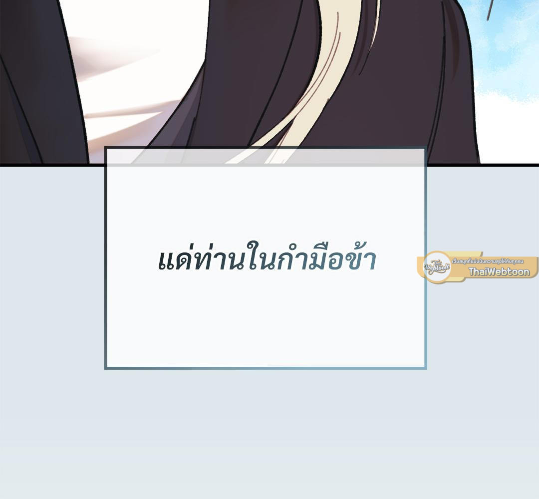 หน้า 194