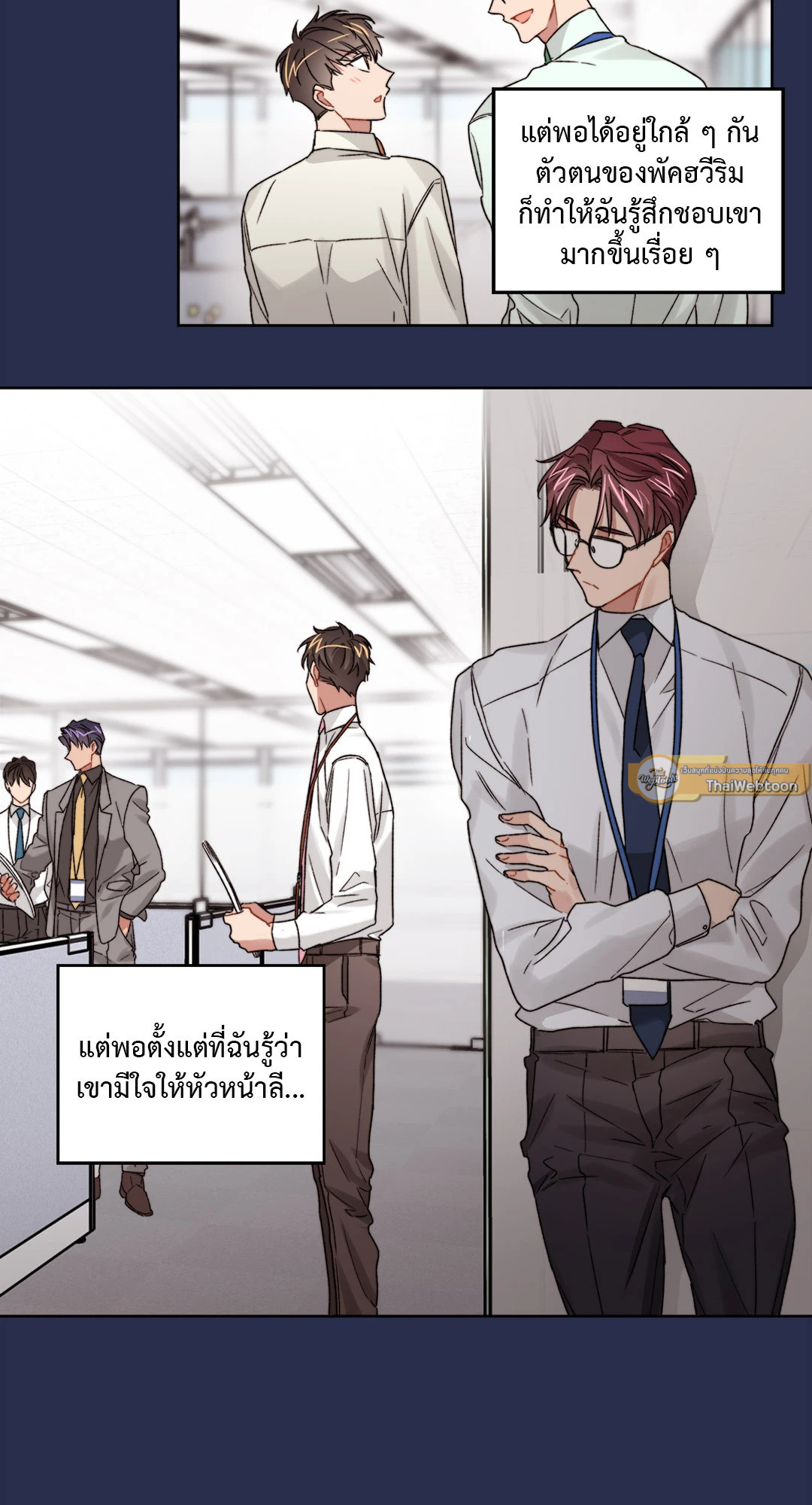หน้า 29